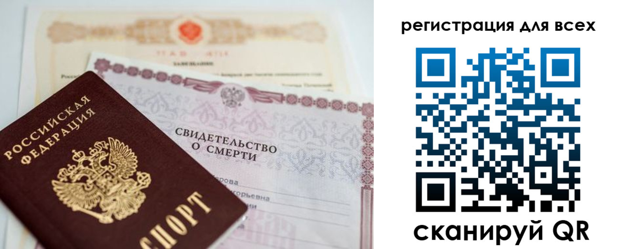 временная регистрация госуслуги в Семикаракорске
