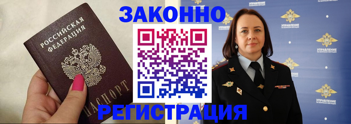 прописка для кредита в Семикаракорске